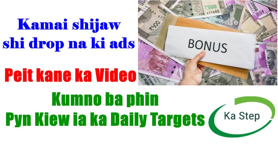 Kumno ba phin pynkiew ia ka daily target la pyni ha kane ka video